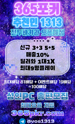 1313%EC%A0%84%ED%88%AC2.png