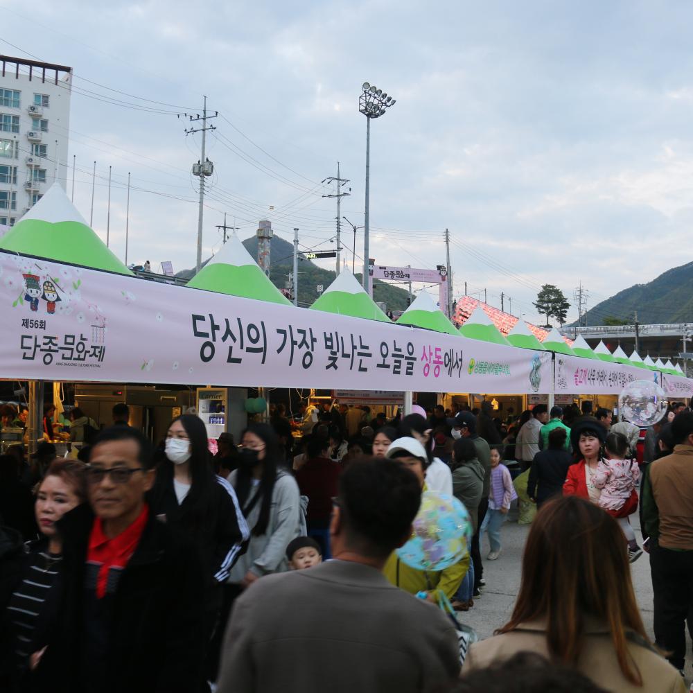 먹거리마당.JPG