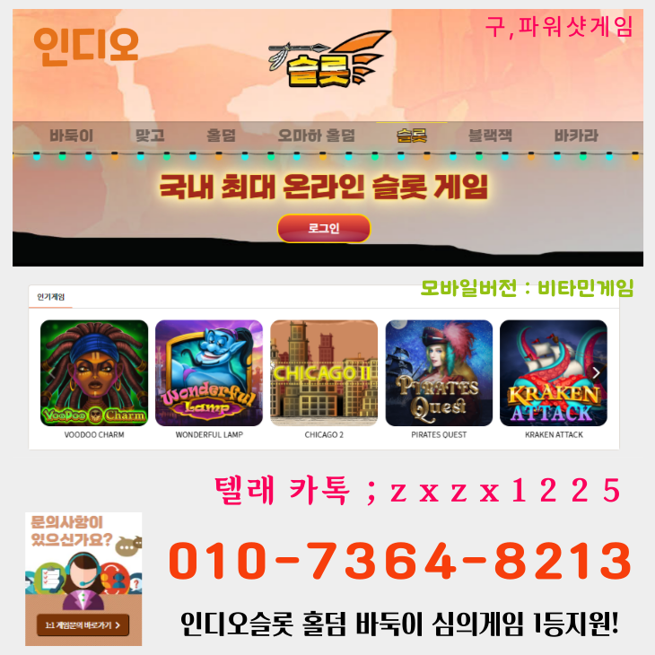 %EC%9D%B8%EB%94%94%EC%98%A4%EC%8A%AC%EB%A1%AF116.png