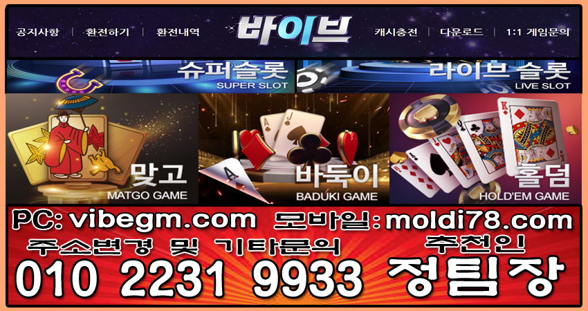 %EB%B0%94%EC%9D%B4%EB%B8%8C%EB%A7%9E%EA%B3%A0%2C%EB%B0%94%EC%9D%B4%EB%B8%8C%EB%B0%94%EB%91%91%EC%9D%B4%2C%EB%B0%94%EC%9D%B4%EB%B8%8C%EC%8A%AC%EB%A1%AF%2C%EB%B0%94%EC%9D%B4%EB%B8%8C%ED%99%80%EB%8D%A4%20%2811%29.JPG